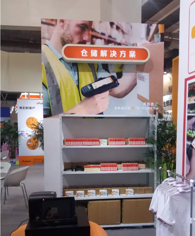 共話零售新版圖，東大集成攜行業(yè)移動(dòng)應(yīng)用解決方案亮相零售博覽會(huì)