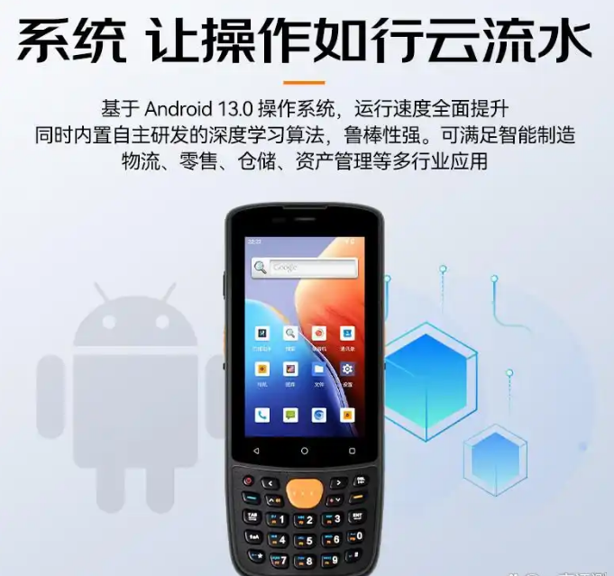 海康威視MV-IDP3204_SE2&32數據采集終端.png 海康威視MV-IDP3204_SE2&32數據采集終端.png